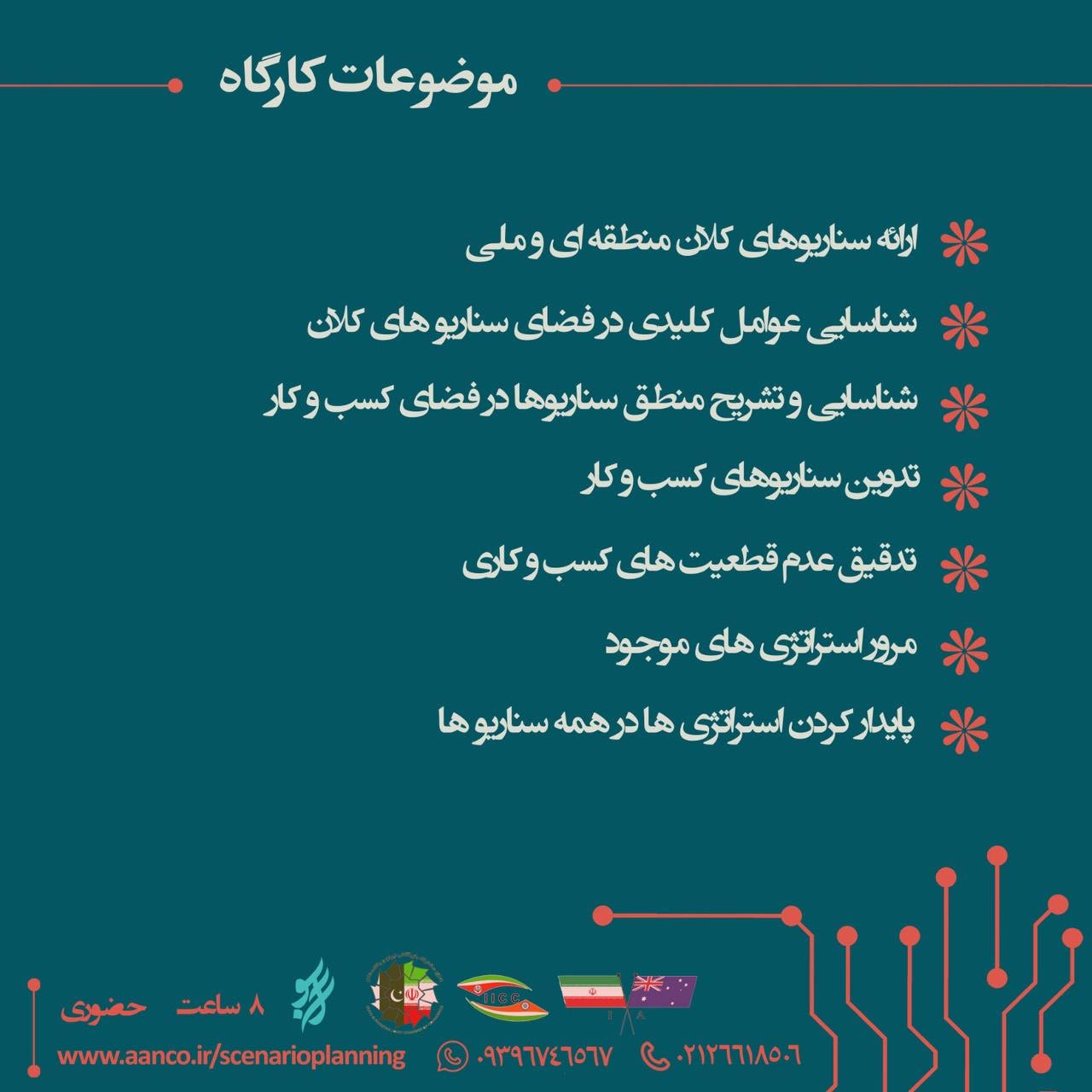 پوستر_2.jpg