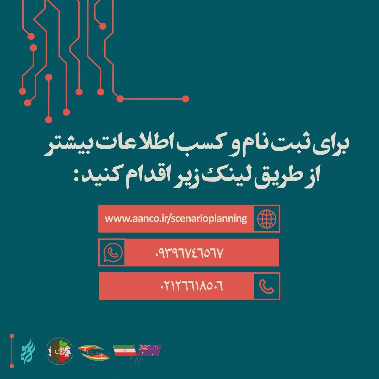 پوستر_3.jpg